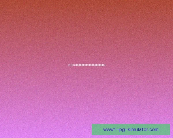 2026世界杯官方推出全新比赛场馆虚拟现实导航体验